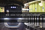 /2nd-train.net/files/topics/2022/03/10/bfeca98bcafece62c84fb22108debc1724348949_p.jpeg