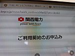 /stat.ameba.jp/user_images/20220310/21/bizennokuni-railway/6a/24/j/o1080081015085944773.jpg