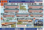 /stat.ameba.jp/user_images/20220310/23/kami-kitami/2e/90/j/o1241085915086012722.jpg
