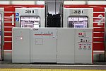 /osaka-subway.com/wp-content/uploads/2022/03/DSC07113.jpg