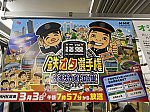 /osaka-subway.com/wp-content/uploads/2022/03/鉄オタ-1024x768.jpg