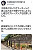 /livedoor.blogimg.jp/medalchannel/imgs/f/6/f66f7002.jpg