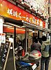 /stat.ameba.jp/user_images/20220312/12/orange-train-201/24/db/j/o0412055015086612744.jpg