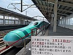 /tyobi-train.com/wp-content/uploads/2022/03/IMG_9791-1024x768.jpeg