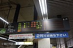 /stat.ameba.jp/user_images/20220313/17/bizennokuni-railway/c9/bf/j/o1080072015087228466.jpg