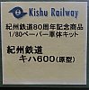 /stat.ameba.jp/user_images/20220314/15/kyusyu-railwayshop/94/55/j/o1012101315087684934.jpg