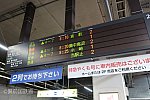 /stat.ameba.jp/user_images/20220314/21/bizennokuni-railway/c5/2d/j/o1080072015087847512.jpg