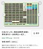 /stat.ameba.jp/user_images/20220315/20/elsascarlet19/cd/53/j/o0961108015088280375.jpg