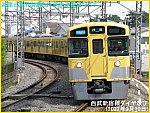 減便と運用削減も拝島快速復活ならず　西武新宿線ダイヤ改正(2022年3月12日)