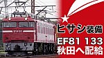 /train-fan.com/wp-content/uploads/2022/03/DSC_9294-800x450.jpg