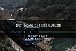/2nd-train.net/files/topics/2022/03/24/d612da264a00e3d0780bfb318ea9c0f0522a0ec1_p.jpg