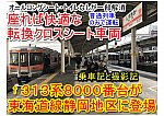 /stat.ameba.jp/user_images/20220319/18/kh8000-blog/25/7e/j/o1024072415090000352.jpg