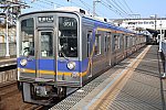南海電鉄 9000系 9511F