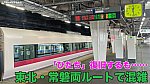 /train-fan.com/wp-content/uploads/2022/03/IMG_3200-800x450.jpg