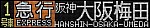 f:id:Rapid_Express_KobeSannomiya:20220326214902j:plain