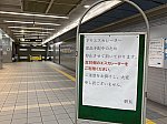 /osaka-subway.com/wp-content/uploads/2022/03/OBPコンコース-1024x768.jpg