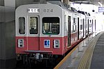 600形電車