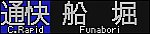 f:id:Rapid_Express_KobeSannomiya:20220331230007j:plain