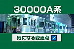 /osaka-subway.com/wp-content/uploads/2022/03/DSC07860_1.jpg