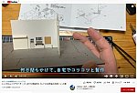 YouTube動画やまばとレンタルレイアウト制作記46曾根田駅1