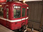 (1000形京急電車)