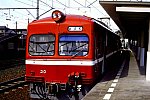/train-345m.info/wp-content/uploads/2022/04/19890317_西鹿島2-1024x683.jpg