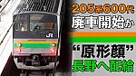 /train-fan.com/wp-content/uploads/2022/04/DSC_6663z-1-800x450.jpg