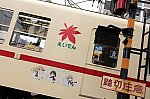 /stat.ameba.jp/user_images/20220408/20/orange-train-201/36/78/j/o0550036615099876564.jpg
