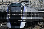 /2nd-train.net/files/topics/2022/04/11/edbcf01b1bdcf2d789de0ee10b3967b3e5ddf6e4_p.jpg