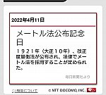 /stat.ameba.jp/user_images/20220411/09/inkyoise/03/f5/j/o1080097615101160602.jpg