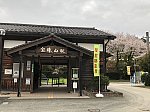 4-12・b-IMG_5938・宝珠山駅・