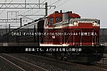 /2nd-train.net/files/topics/2022/04/12/377af459572ae1baf6ec6d9d435f739b877abe90_p.jpg