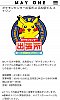 /stat.ameba.jp/user_images/20220413/23/hbk0225/6f/62/j/o0750124615102542528.jpg