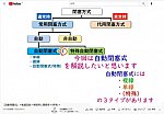 女性運転士ユウ鉄道信号の自動閉塞運転から3