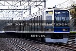 /2nd-train.net/files/topics/2022/04/20/6fe30aba1790d1266b2e6d34f4d458e7e0d0df9c_p.jpg