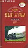 磐越西線SLばんえつ物語乗車手帳2009