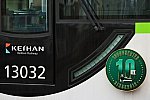 s_keihan13000k30s13032F_346A6578