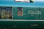 220409MIZUKAZE-6.jpg