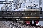/2nd-train.net/files/topics/2022/05/01/cc235ea96543a4ad9f29962d74411cd051077049_p.jpg