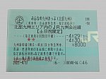 /stat.ameba.jp/user_images/20220501/19/fuiba-railway/21/b7/j/o2048153615111162283.jpg