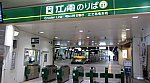 220404_江ノ電藤沢駅