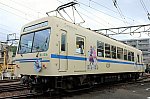 /stat.ameba.jp/user_images/20220504/14/orange-train-201/3e/88/j/o0550036615112552786.jpg