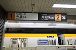 /osaka-subway.com/wp-content/uploads/2022/05/DSC03901_1.jpg