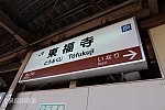 /stat.ameba.jp/user_images/20220501/15/bizennokuni-railway/9e/80/j/o1080072015111006634.jpg