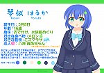 /stat.ameba.jp/user_images/20220505/20/fuiba-railway/b8/85/p/o3484245715113307772.png