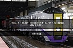 /2nd-train.net/files/topics/2022/05/09/d1cde0fac1540e6aae4143765dedbfe0cd3c2391_p.jpg