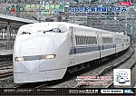 /stat.ameba.jp/user_images/20220511/16/kyusyu-railwayshop/03/76/j/o1080076415116379339.jpg