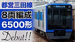 /train-fan.com/wp-content/uploads/2022/05/DSC_7209z-800x450.jpg