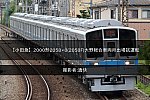 /2nd-train.net/files/topics/2022/05/15/39311c0c12fcd8b6b223a9d8c39edebd2b2fa264_p.jpg