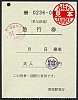 /stat.ameba.jp/user_images/20220517/14/suganuma-tenko/f7/17/j/o0373047415119246415.jpg